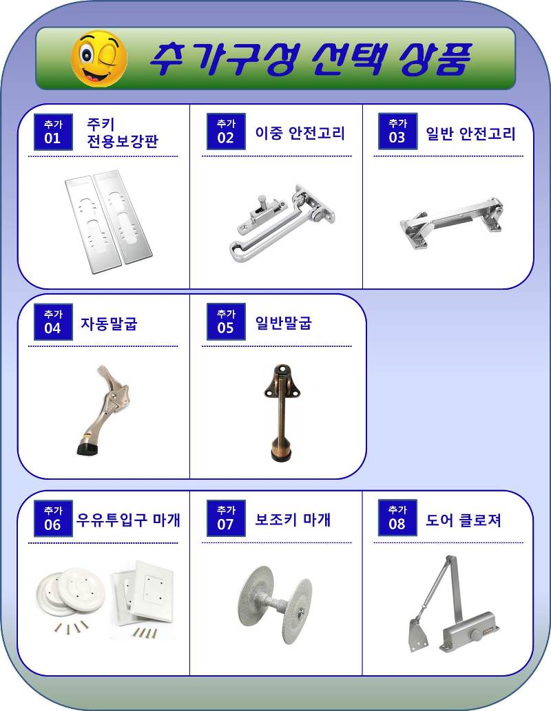 New Doorlock Princess Key Everton EN900-T SM7-T Di