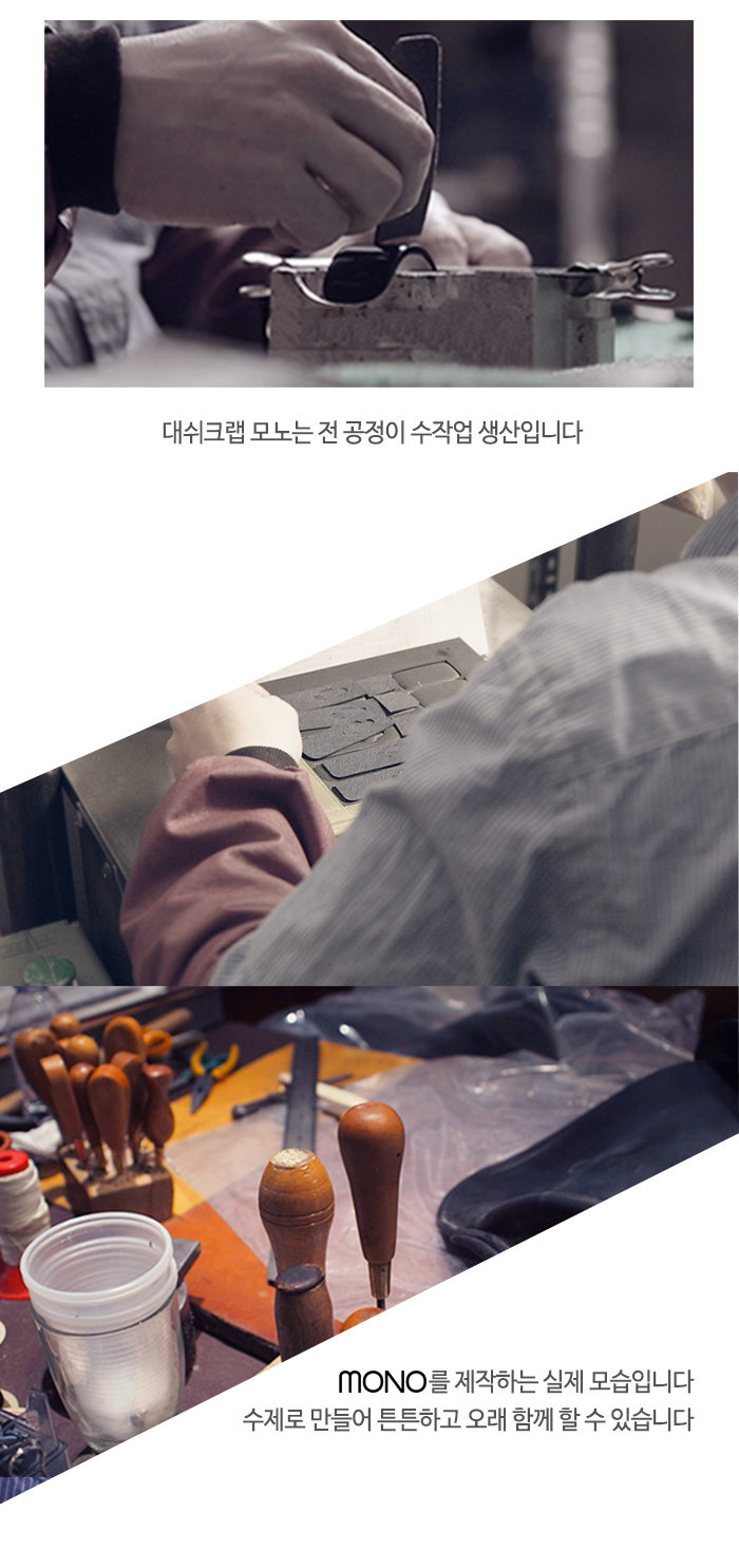 NEW MOBILE PHONE HOLDER Nine Bridge Dash Crab Mono