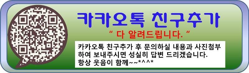 New Doorlock Princess Key Everton EN900-T SM7-T Di