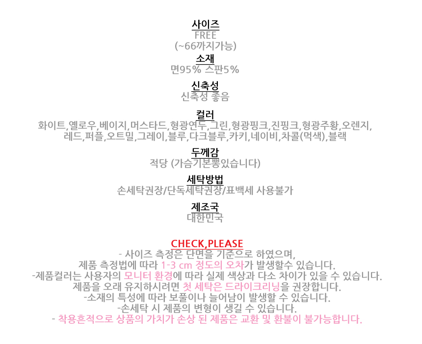 New Long-sleeved T-shirt bra Top 20color Secondary