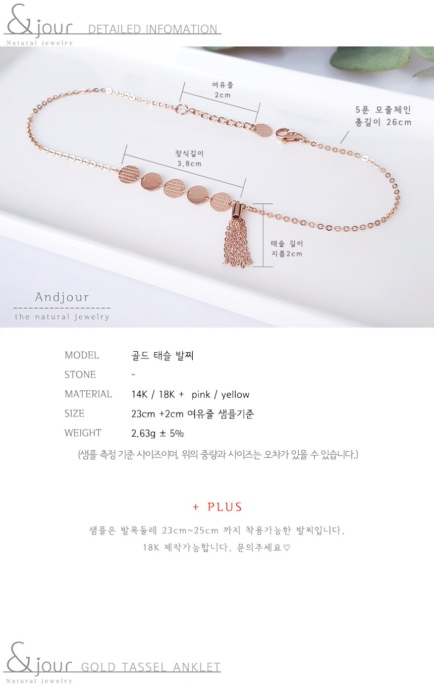 New 14K 18K woman wristband gold tassel chain summ