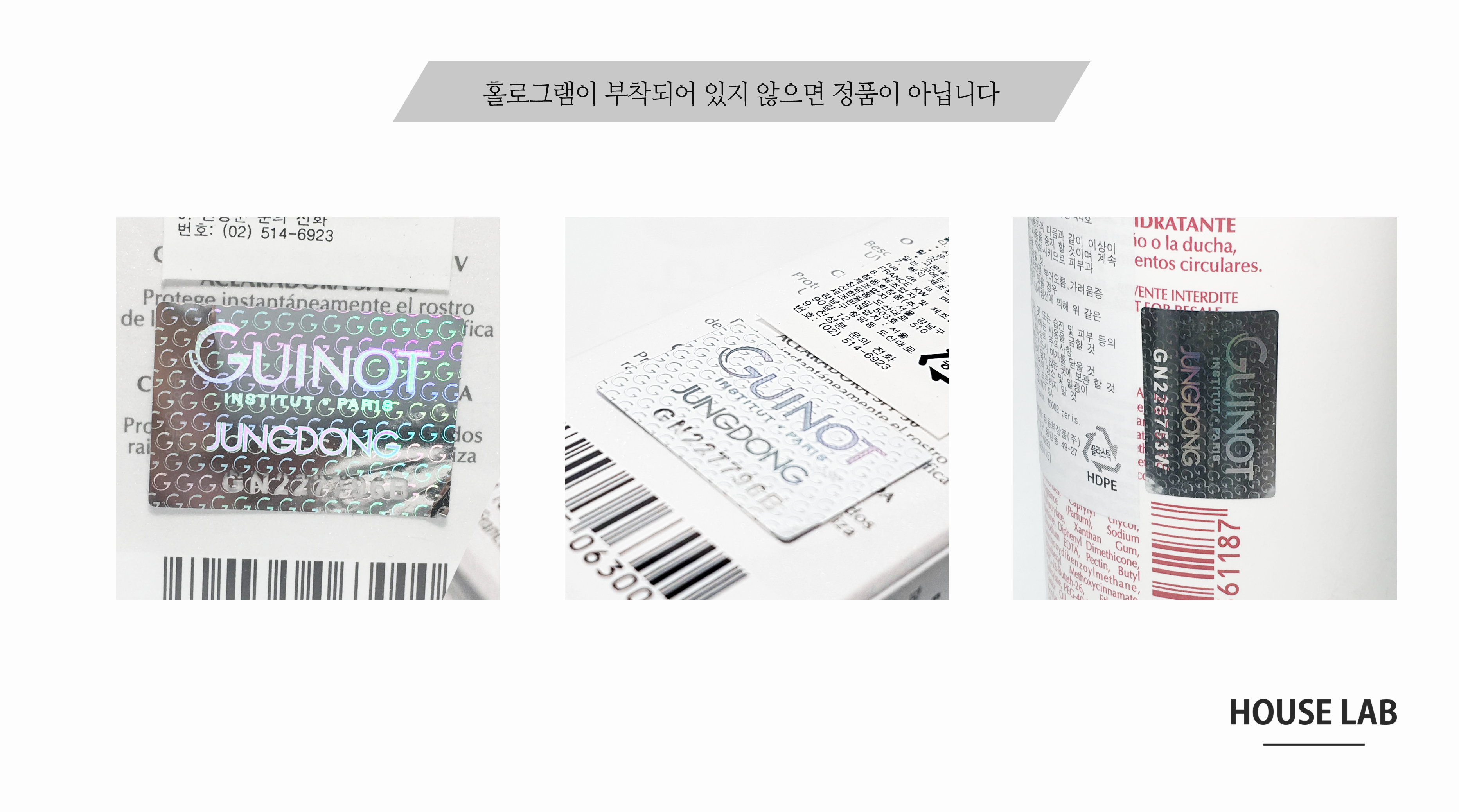 New Ginowalong Non-Cellular 100ml, 30 Cell Cream R