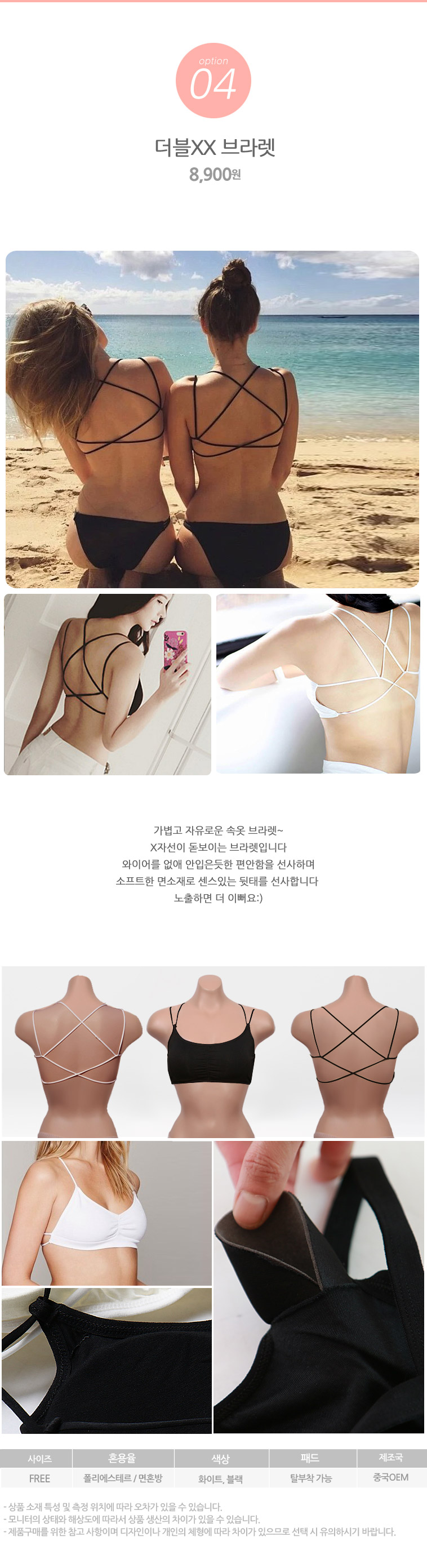 NEW SPORTS BRA more beautiful lace bracelet tops N