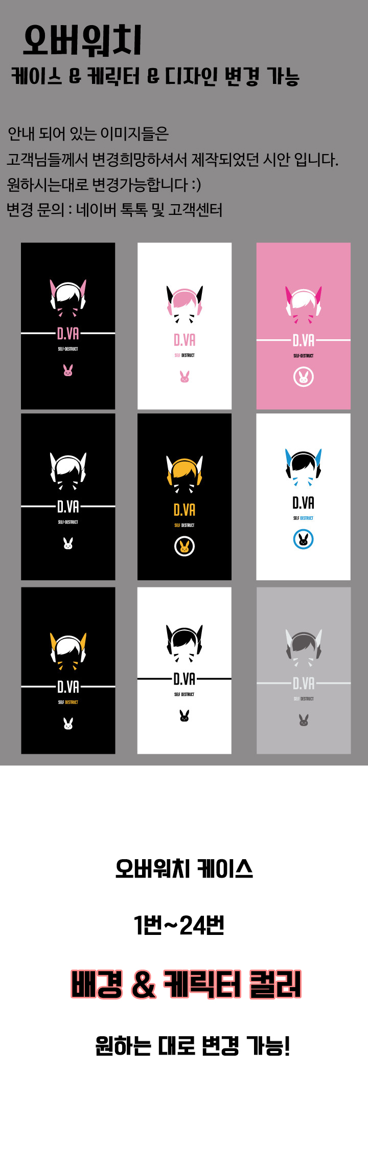 New Overwatch Case Galaxy s8 Plus Notebook 5 iPhon