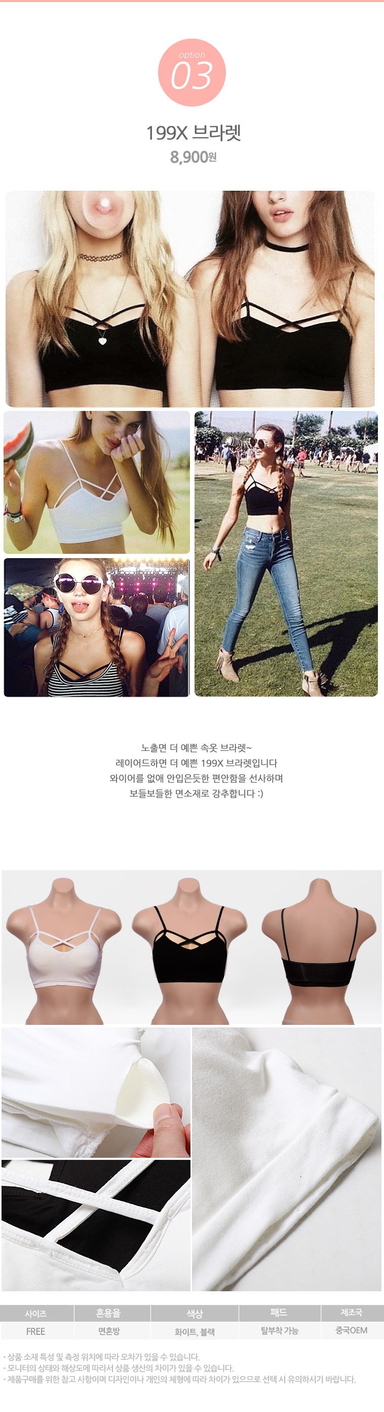 NEW SPORTS BRA more beautiful lace bracelet tops N