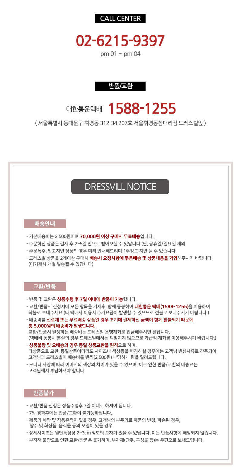 Mini Umbrella Dot UV Protection Mass production 5 