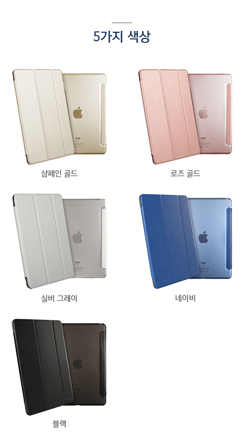 NEW iPad Cases ESR iPad Pro 12.9 2nd Generation Sm