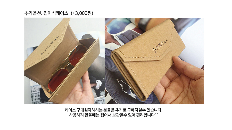 NEW FASHION SUNGLASSES Big Size Men's Transpare
