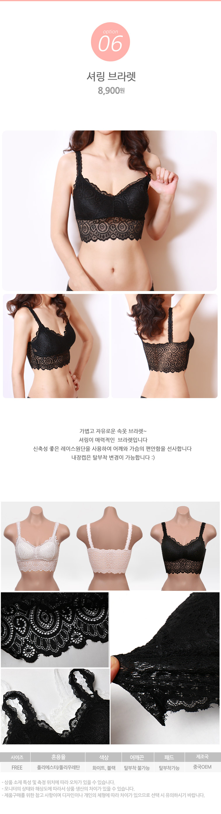 NEW SPORTS BRA more beautiful lace bracelet tops N