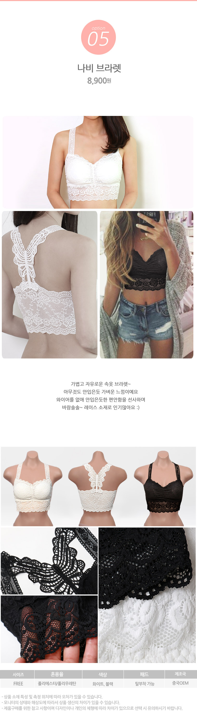 NEW SPORTS BRA more beautiful lace bracelet tops N