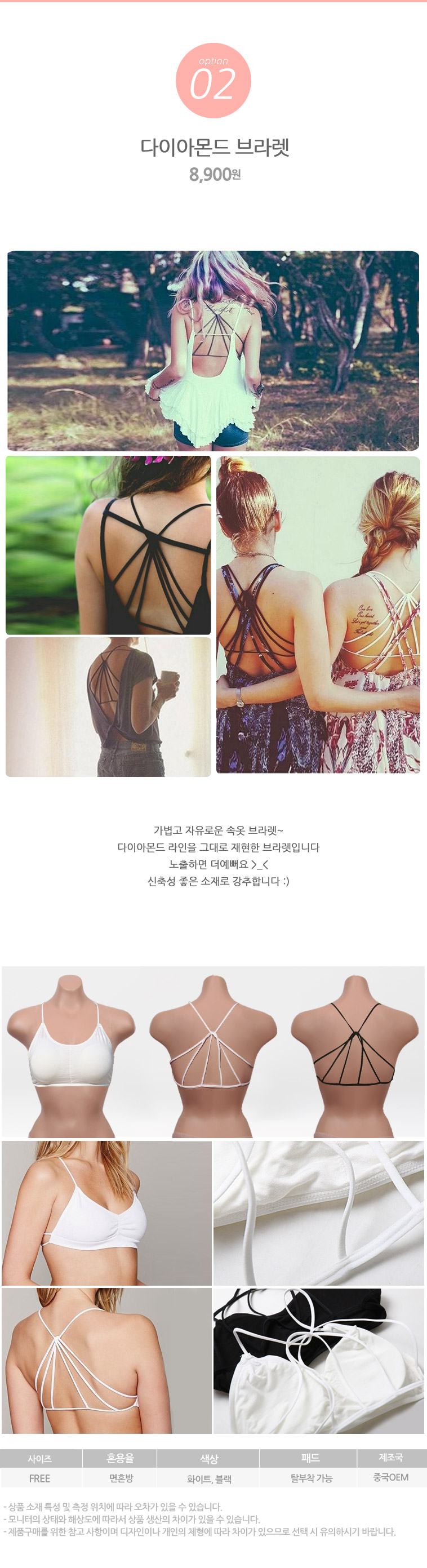 NEW SPORTS BRA more beautiful lace bracelet tops N