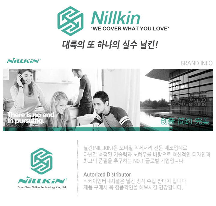 New iPhone Case Neilkin 7 Carbon Galaxy S8 S8 Plus