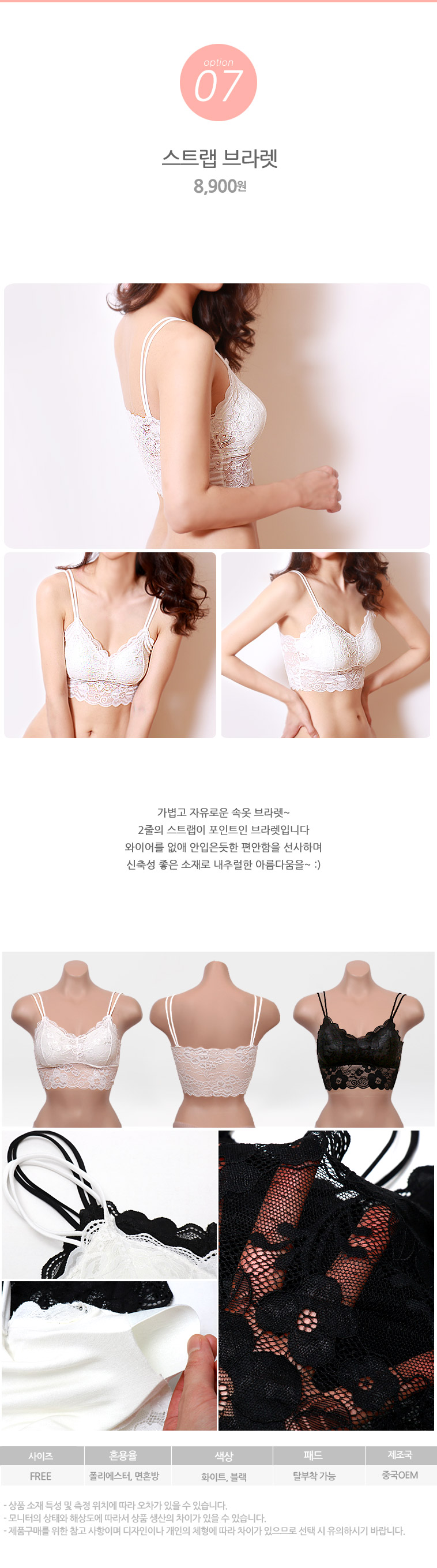 NEW SPORTS BRA more beautiful lace bracelet tops N