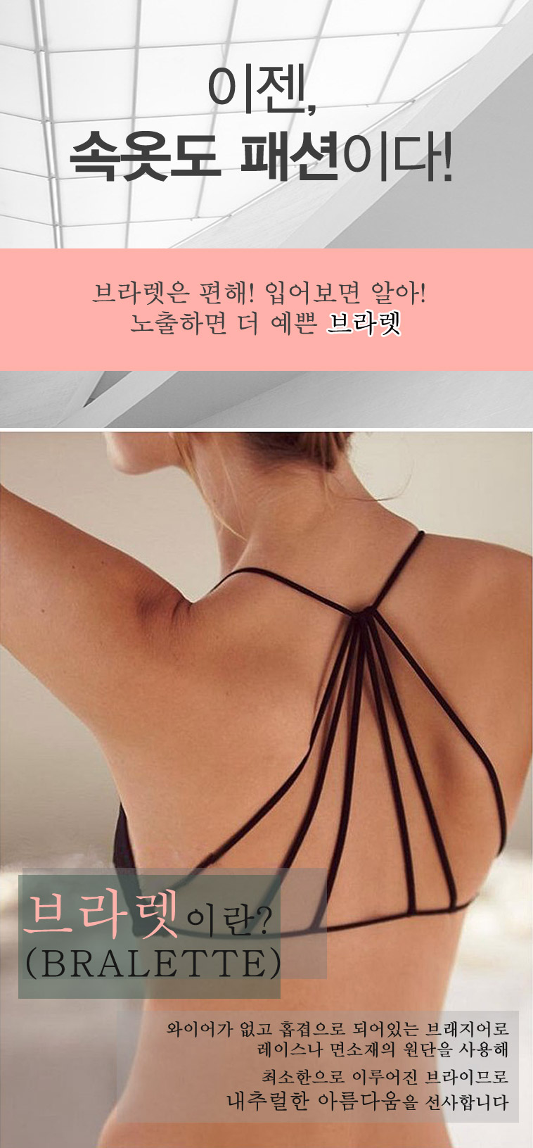 NEW SPORTS BRA more beautiful lace bracelet tops N