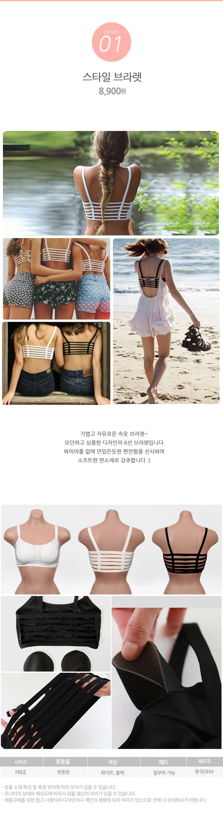 NEW SPORTS BRA more beautiful lace bracelet tops N