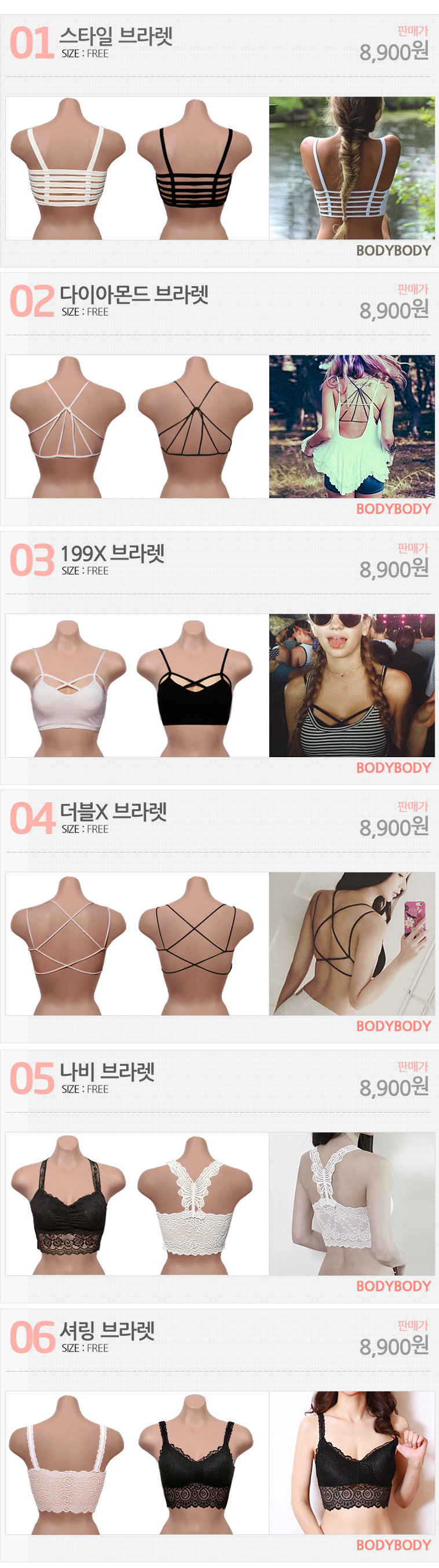 NEW SPORTS BRA more beautiful lace bracelet tops N