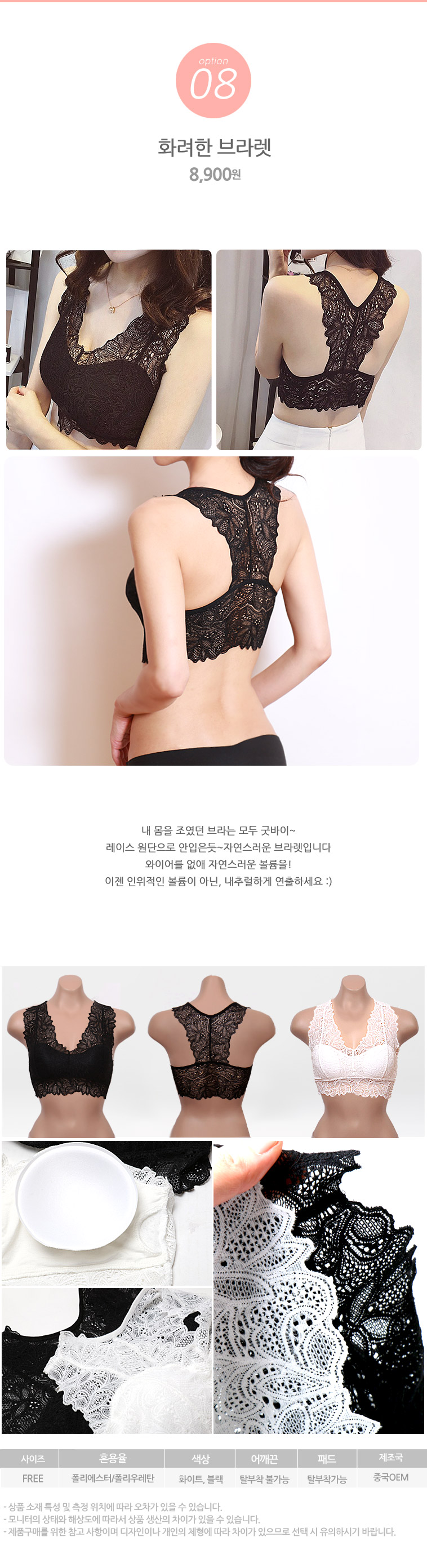 NEW SPORTS BRA more beautiful lace bracelet tops N