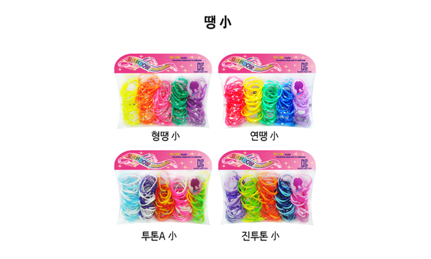 Child color rubber band hair head string set Basic