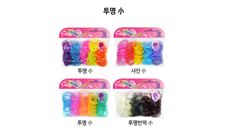 Child color rubber band hair head string set Basic