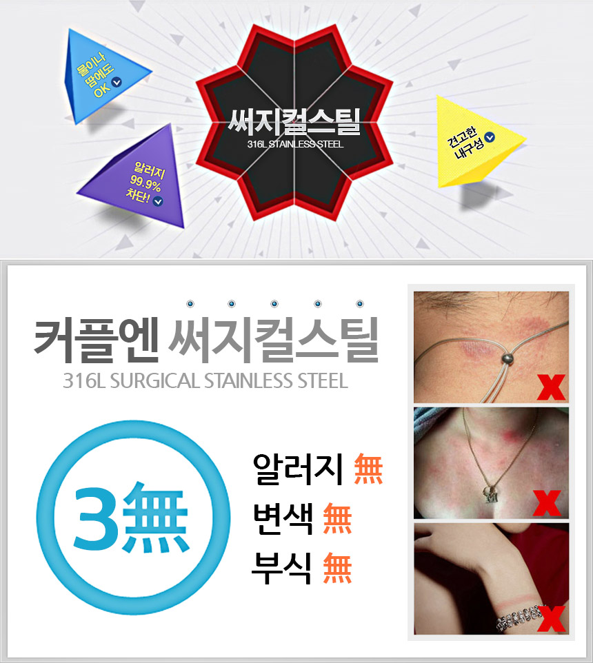 Surge Steel Ear Girdle Earcup Clip Men's Womens