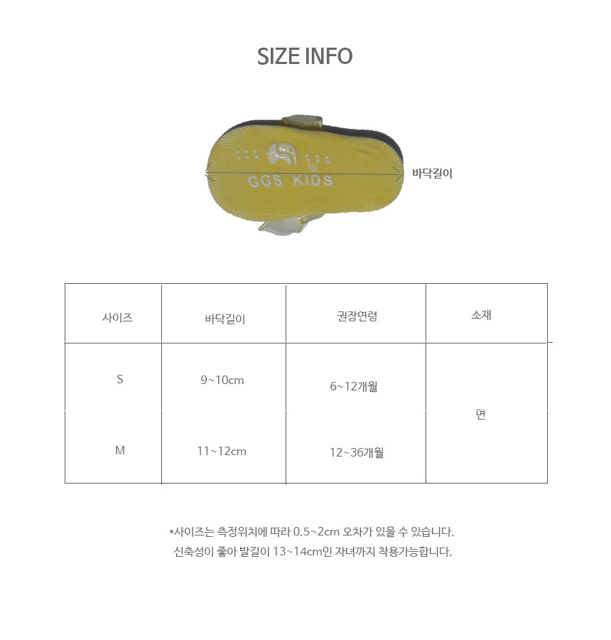 Baby Socks Three Foot One Foot Infant Newborn Infant Day Care Pillow Necklace One Day