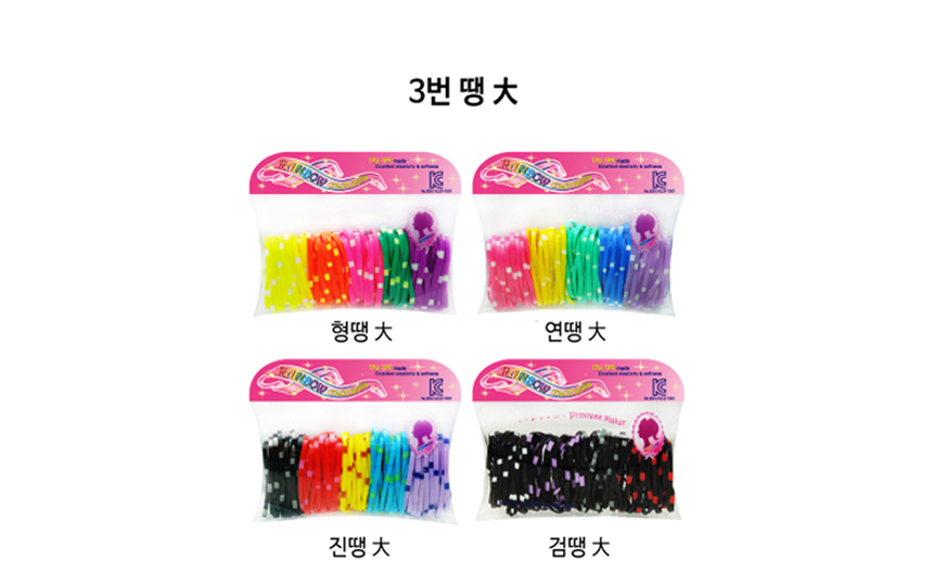 Child color rubber band hair head string set Basic