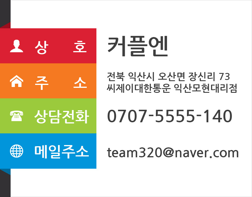 Surge Steel Ear Girdle Earcup Clip Men's Womens