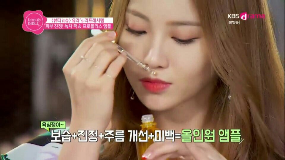 Pure Hills Propolis 90 Ampoules 50ml Essence Recom