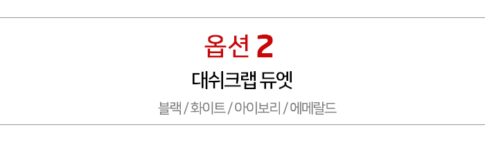 NEW MOBILE PHONE HOLDER Nine Bridge Dash Crab Mono