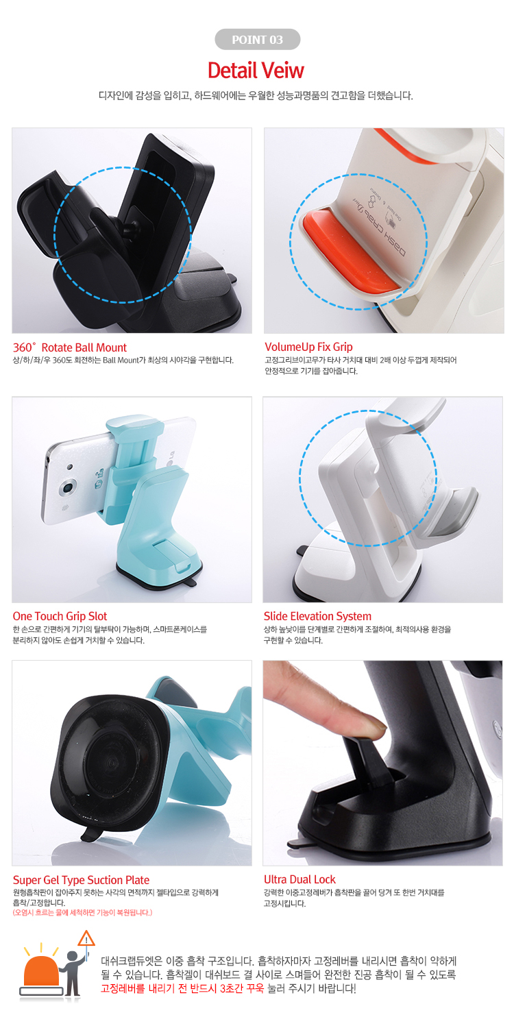 NEW MOBILE PHONE HOLDER Nine Bridge Dash Crab Mono