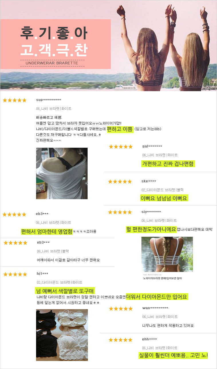 NEW SPORTS BRA more beautiful lace bracelet tops N