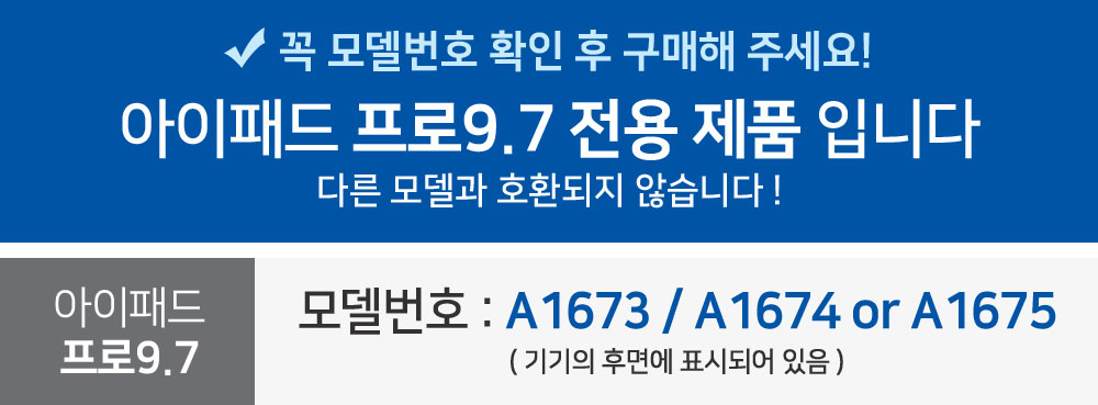 NEW iPad Cases ESR iPad Pro 9.7 Rubber coated Smar