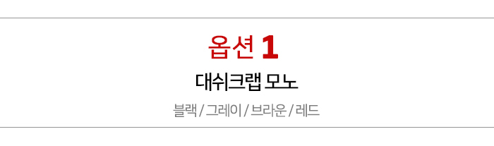 NEW MOBILE PHONE HOLDER Nine Bridge Dash Crab Mono