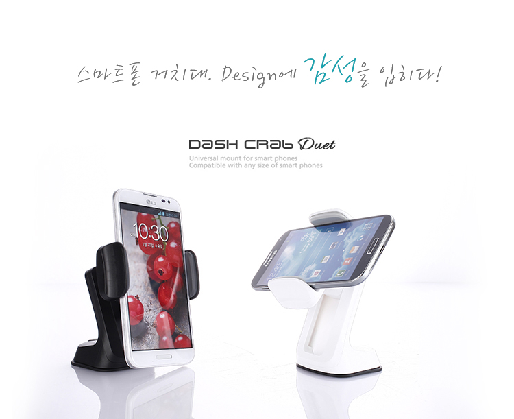 NEW MOBILE PHONE HOLDER Nine Bridge Dash Crab Mono