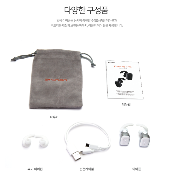 NEW BLUETOOTH EARPHONE archon Freebuds X1