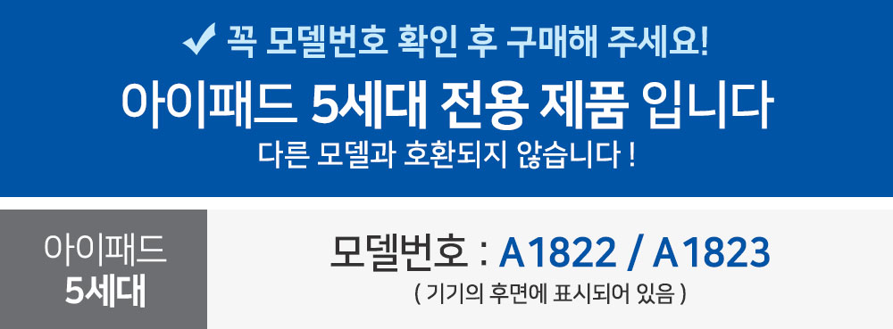 NEW iPad Cases ESR iPad 2017 5th Generation Illust