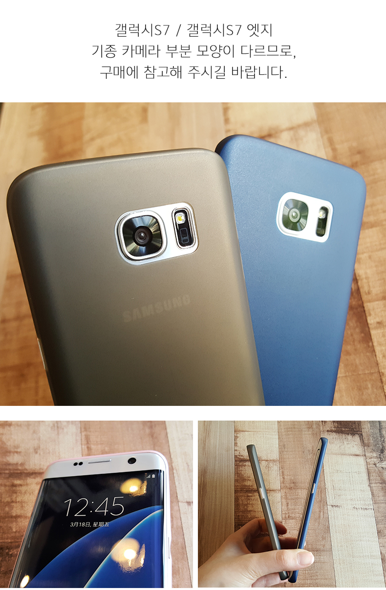 New Galaxy S8 Plus Case s8 s8 Slim Hard 7 Edge