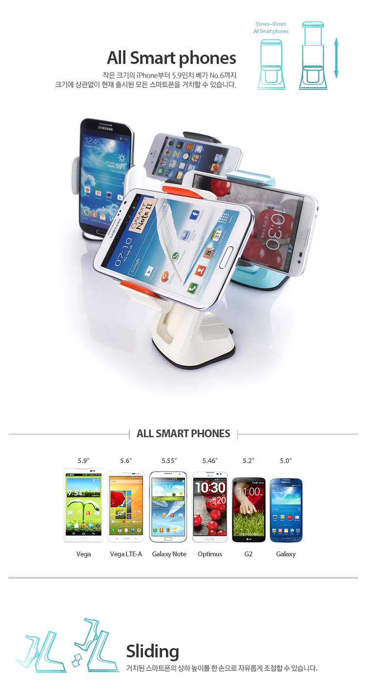 NEW MOBILE PHONE HOLDER Nine Bridge Dash Crab Mono