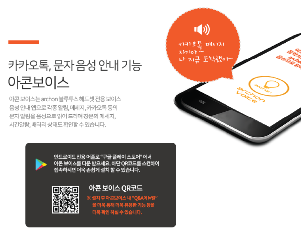 NEW BLUETOOTH EARPHONE archon Freebuds X1