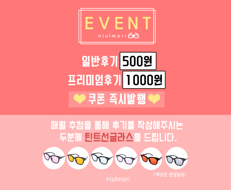 Beige Pink Mirror Sunglasses Women's Fashion Ca