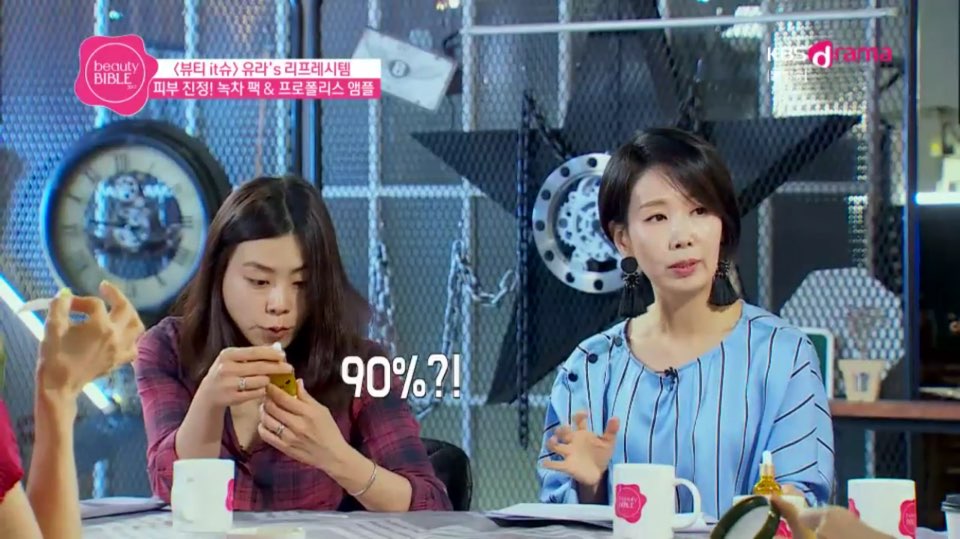 Pure Hills Propolis 90 Ampoules 50ml Essence Recom