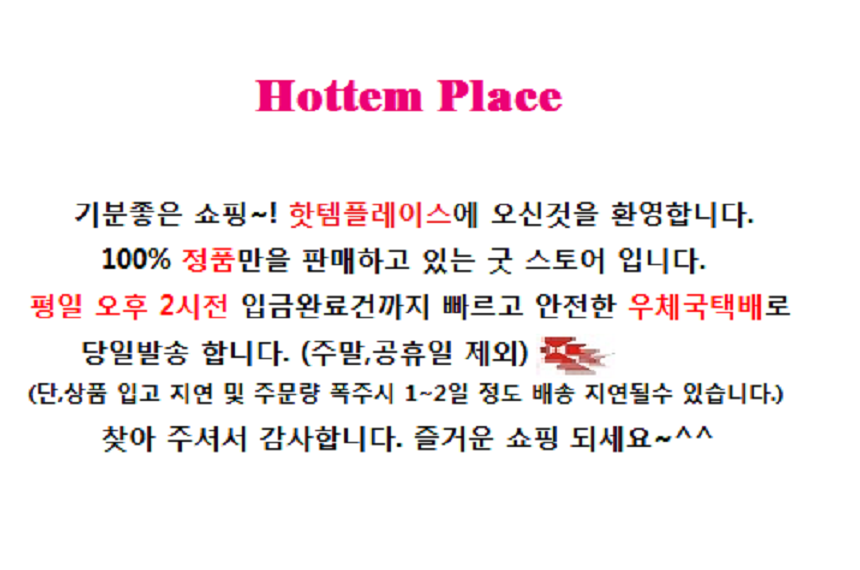 New post office same day dispatch Daewoong Pharmac