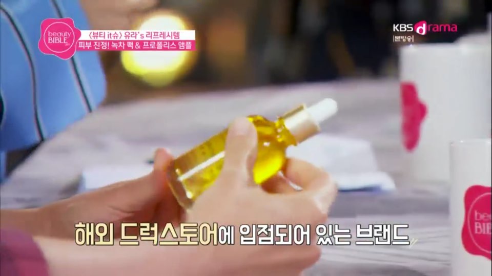 Pure Hills Propolis 90 Ampoules 50ml Essence Recom