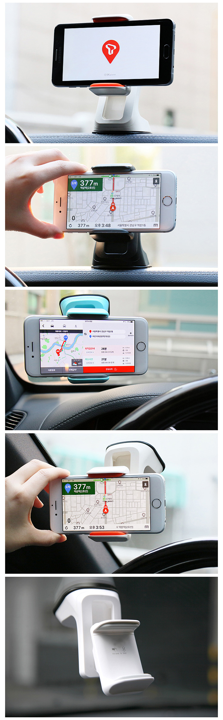 NEW MOBILE PHONE HOLDER Nine Bridge Dash Crab Mono