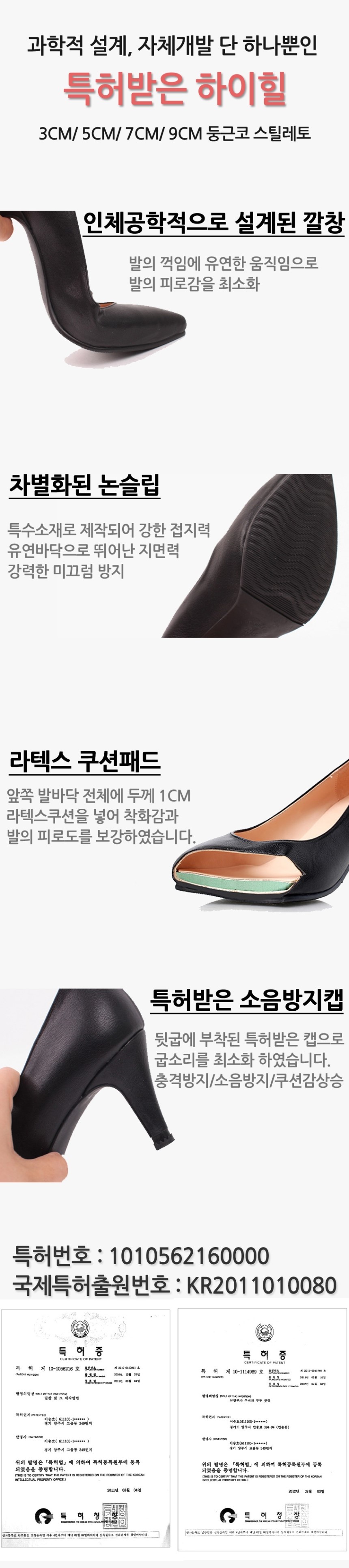 Patented Functional Unity Interview Shoes Crew Bla