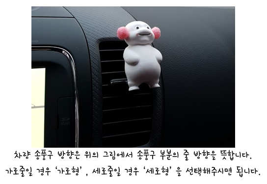 Car Air Freshener Pilot fat gypsum perfume