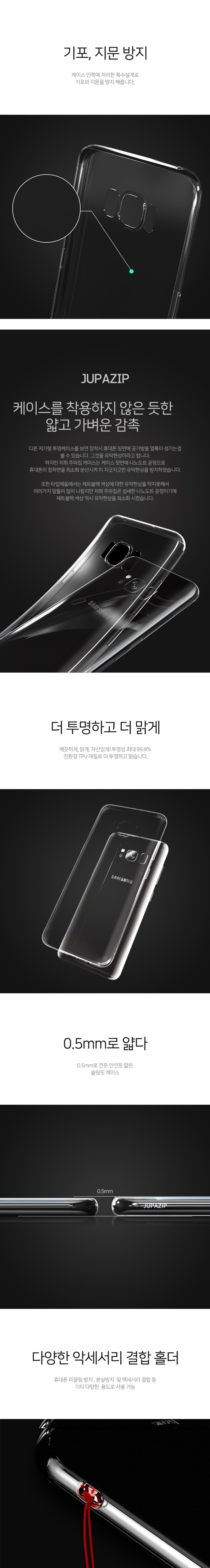 New Galaxy S8 Plus Slim Fit Case iPhone 7 6S Note 