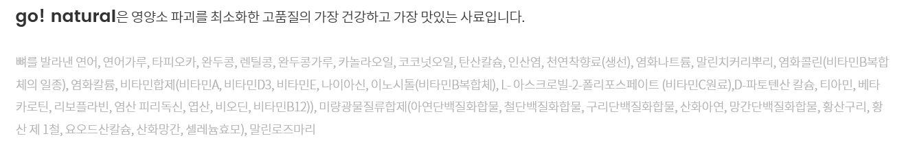 NEW PET DOG FEED go Salmon grain free 11.3kg high 