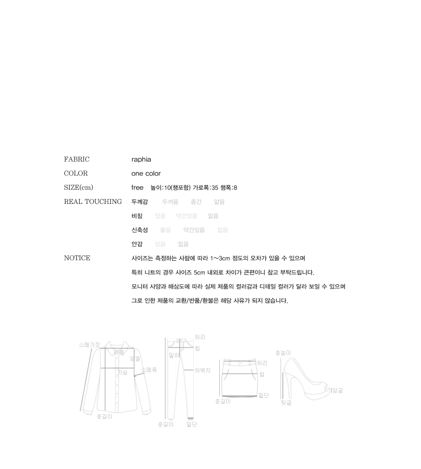 New Hat Raffia Wire Ribbon Hat Summer Hat Natural 