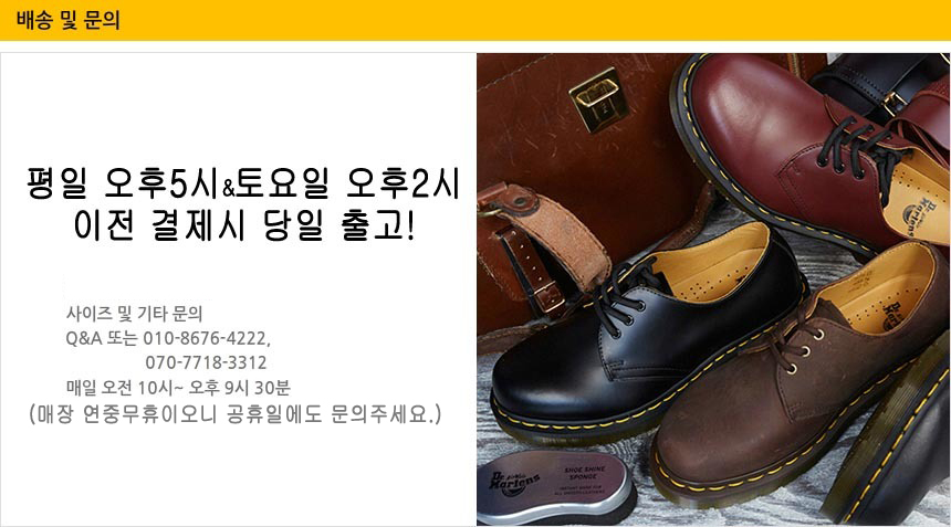 NEW MEN WALLKER BOOTS Martin Martin Pascal W ZIP 2